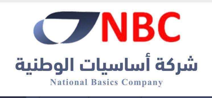 NBC logo